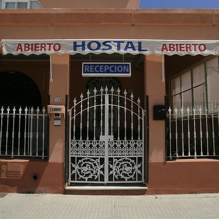 Nuestra Senora Del Rosario Hotell Chiclana de la Frontera Eksteriør bilde